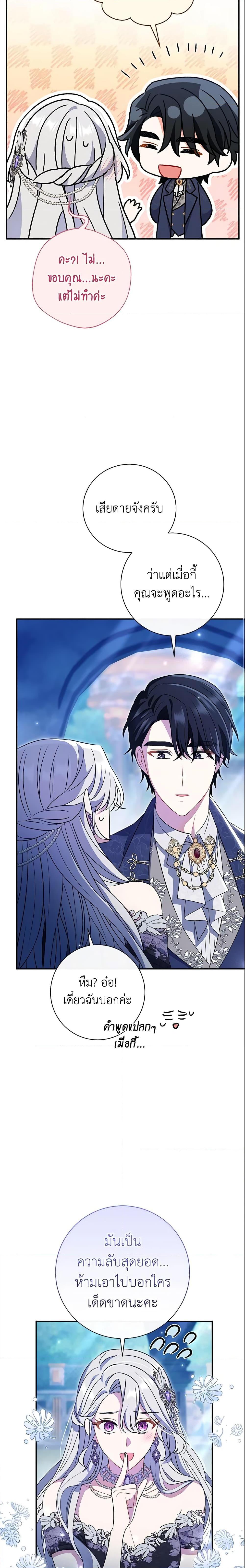 Manga-lc-com อ่านมังงะ อ่านการ์ตูน ออนไลน์ ฟรี The Villain’s Match Is Too Perfect ตอนที่ 1 2 3 4 5 6 7 8 9 10 11 12 13 14 ฟรี ไม่มีโฆษณา Manga-lc - อ่าน มังงะ อ่าน การ์ตูน ออนไลน์ อ่านมังงะ ฟรี