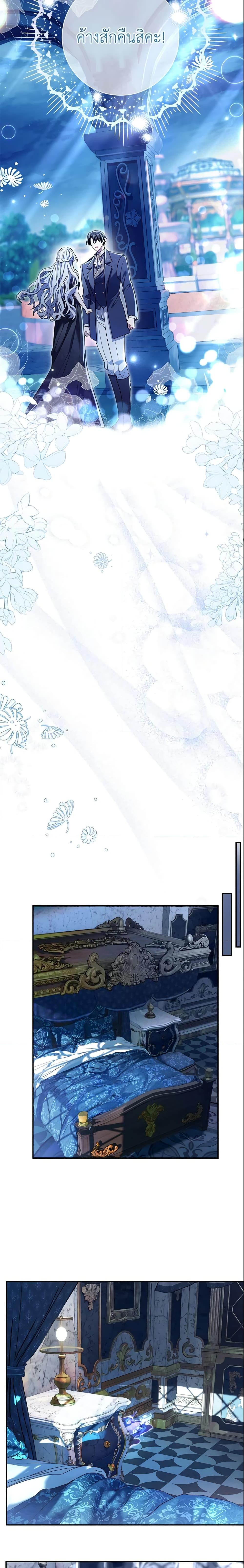 Manga-lc-com อ่านมังงะ อ่านการ์ตูน ออนไลน์ ฟรี The Villain’s Match Is Too Perfect ตอนที่ 1 2 3 4 5 6 7 8 9 10 11 12 13 14 ฟรี ไม่มีโฆษณา Manga-lc - อ่าน มังงะ อ่าน การ์ตูน ออนไลน์ อ่านมังงะ ฟรี