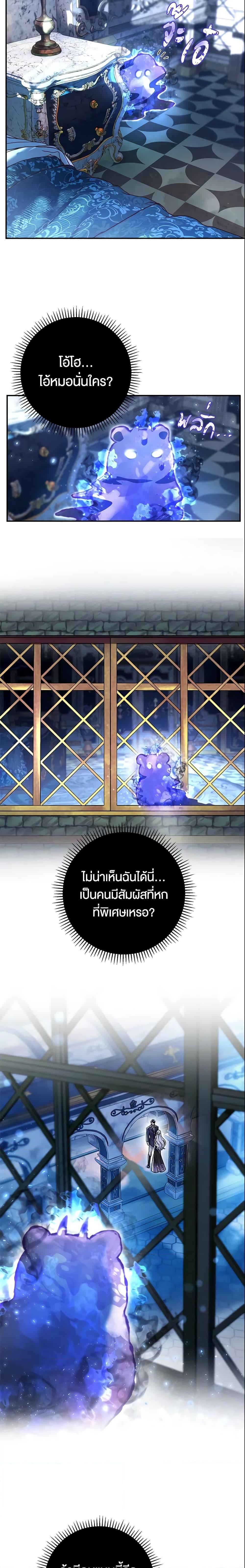 Manga-lc-com อ่านมังงะ อ่านการ์ตูน ออนไลน์ ฟรี The Villain’s Match Is Too Perfect ตอนที่ 1 2 3 4 5 6 7 8 9 10 11 12 13 14 ฟรี ไม่มีโฆษณา Manga-lc - อ่าน มังงะ อ่าน การ์ตูน ออนไลน์ อ่านมังงะ ฟรี