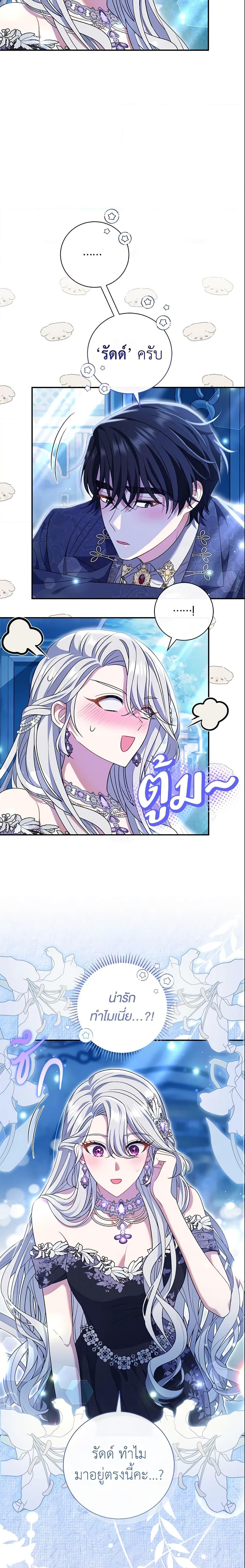 Manga-lc-com อ่านมังงะ อ่านการ์ตูน ออนไลน์ ฟรี The Villain’s Match Is Too Perfect ตอนที่ 1 2 3 4 5 6 7 8 9 10 11 12 13 14 ฟรี ไม่มีโฆษณา Manga-lc - อ่าน มังงะ อ่าน การ์ตูน ออนไลน์ อ่านมังงะ ฟรี