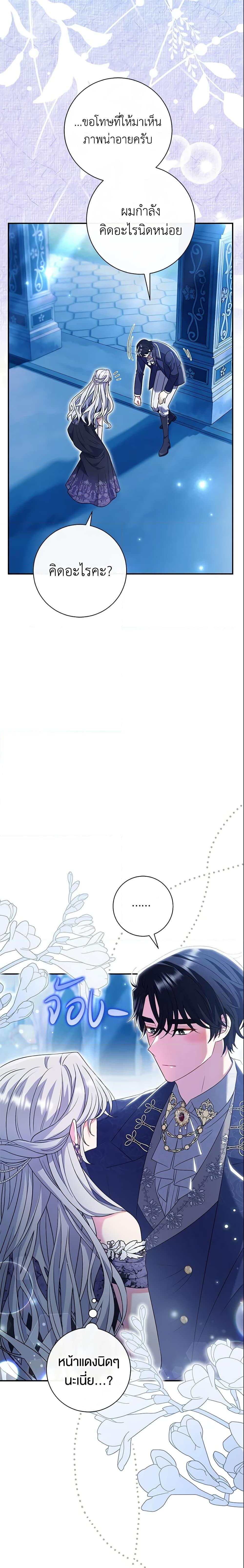 Manga-lc-com อ่านมังงะ อ่านการ์ตูน ออนไลน์ ฟรี The Villain’s Match Is Too Perfect ตอนที่ 1 2 3 4 5 6 7 8 9 10 11 12 13 14 ฟรี ไม่มีโฆษณา Manga-lc - อ่าน มังงะ อ่าน การ์ตูน ออนไลน์ อ่านมังงะ ฟรี