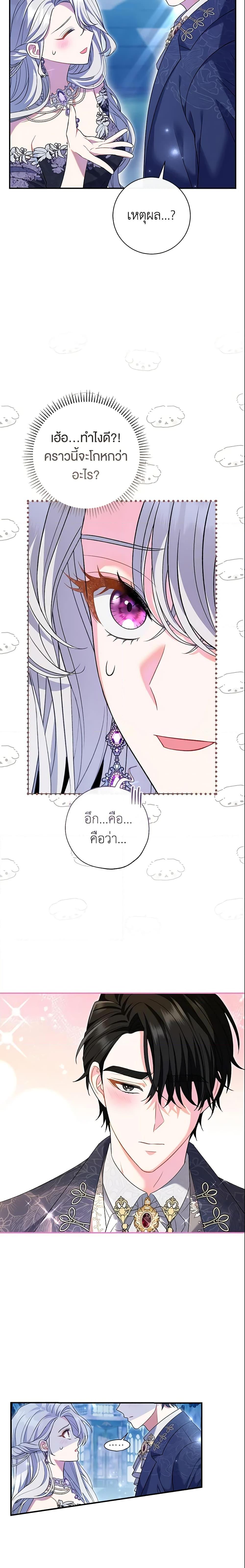 Manga-lc-com อ่านมังงะ อ่านการ์ตูน ออนไลน์ ฟรี The Villain’s Match Is Too Perfect ตอนที่ 1 2 3 4 5 6 7 8 9 10 11 12 13 14 ฟรี ไม่มีโฆษณา Manga-lc - อ่าน มังงะ อ่าน การ์ตูน ออนไลน์ อ่านมังงะ ฟรี