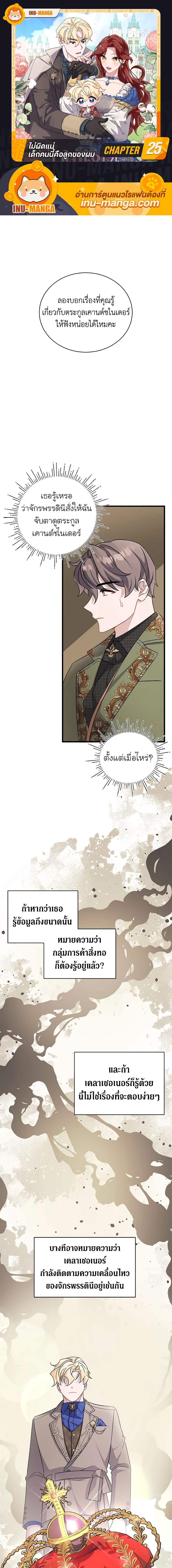 Manga-lc-com อ่านมังงะ อ่านการ์ตูน ออนไลน์ ฟรี I’m Sure It’s My Baby ตอนที่ 1 2 3 4 5 6 7 8 9 10 11 12 13 14 ฟรี ไม่มีโฆษณา Manga-lc - อ่าน มังงะ อ่าน การ์ตูน ออนไลน์ อ่านมังงะ ฟรี