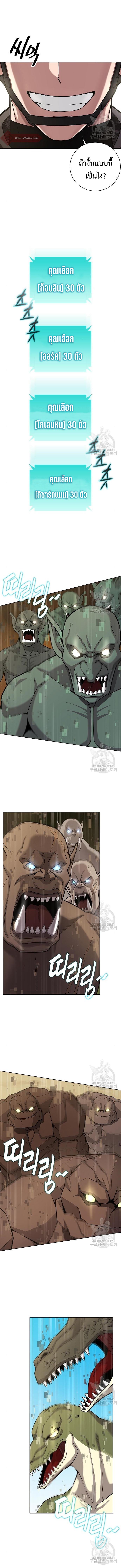 Manga-lc-com อ่านมังงะ อ่านการ์ตูน ออนไลน์ ฟรี The Dark Mage’s Return to Enlistment ตอนที่ 1 2 3 4 5 6 7 8 9 10 11 12 13 14 ฟรี ไม่มีโฆษณา Manga-lc - อ่าน มังงะ อ่าน การ์ตูน ออนไลน์ อ่านมังงะ ฟรี