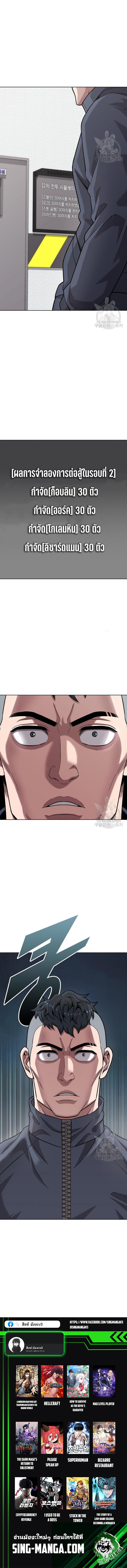 Manga-lc-com อ่านมังงะ อ่านการ์ตูน ออนไลน์ ฟรี The Dark Mage’s Return to Enlistment ตอนที่ 1 2 3 4 5 6 7 8 9 10 11 12 13 14 ฟรี ไม่มีโฆษณา Manga-lc - อ่าน มังงะ อ่าน การ์ตูน ออนไลน์ อ่านมังงะ ฟรี