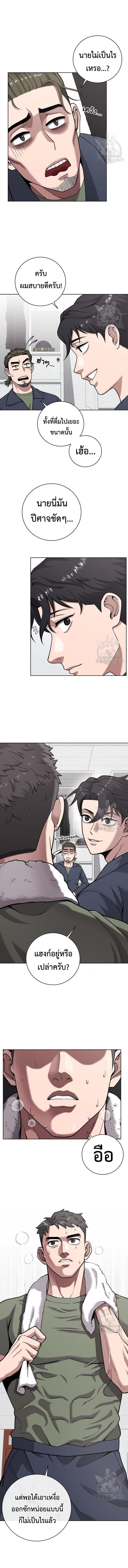 Manga-lc-com อ่านมังงะ อ่านการ์ตูน ออนไลน์ ฟรี The Dark Mage’s Return to Enlistment ตอนที่ 1 2 3 4 5 6 7 8 9 10 11 12 13 14 ฟรี ไม่มีโฆษณา Manga-lc - อ่าน มังงะ อ่าน การ์ตูน ออนไลน์ อ่านมังงะ ฟรี