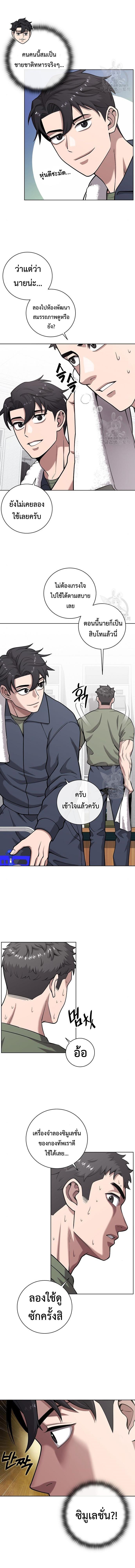 Manga-lc-com อ่านมังงะ อ่านการ์ตูน ออนไลน์ ฟรี The Dark Mage’s Return to Enlistment ตอนที่ 1 2 3 4 5 6 7 8 9 10 11 12 13 14 ฟรี ไม่มีโฆษณา Manga-lc - อ่าน มังงะ อ่าน การ์ตูน ออนไลน์ อ่านมังงะ ฟรี