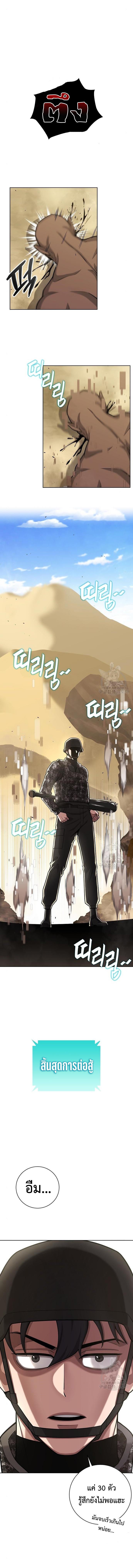 Manga-lc-com อ่านมังงะ อ่านการ์ตูน ออนไลน์ ฟรี The Dark Mage’s Return to Enlistment ตอนที่ 1 2 3 4 5 6 7 8 9 10 11 12 13 14 ฟรี ไม่มีโฆษณา Manga-lc - อ่าน มังงะ อ่าน การ์ตูน ออนไลน์ อ่านมังงะ ฟรี