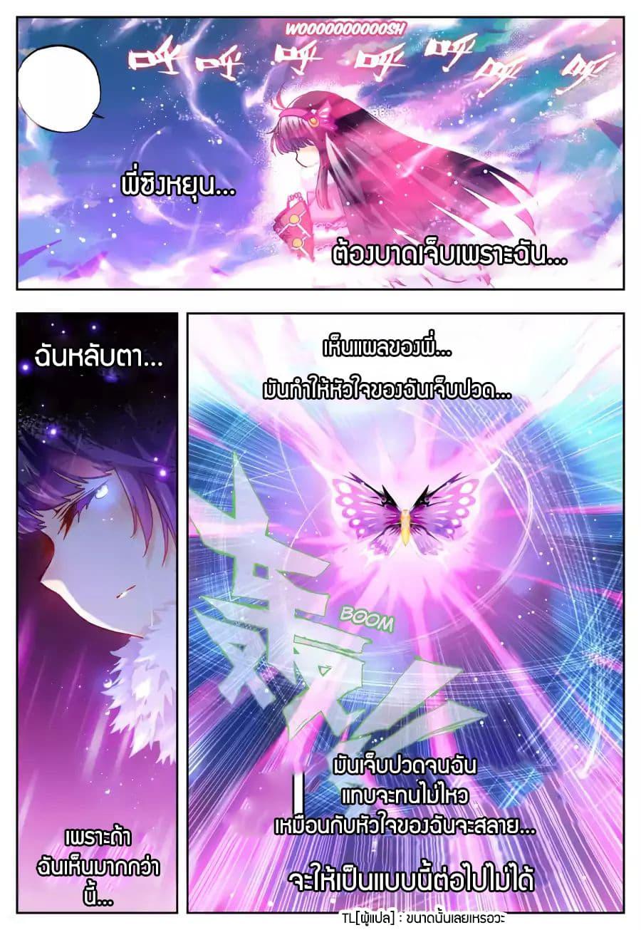 Manga-lc-com อ่านมังงะ อ่านการ์ตูน ออนไลน์ ฟรี X – Epoch of the Dragon ยุคสมัยแห่งมังกร ตอนที่ 1 2 3 4 5 6 7 8 9 10 11 12 13 14 ฟรี ไม่มีโฆษณา Manga-lc - อ่าน มังงะ อ่าน การ์ตูน ออนไลน์ อ่านมังงะ ฟรี