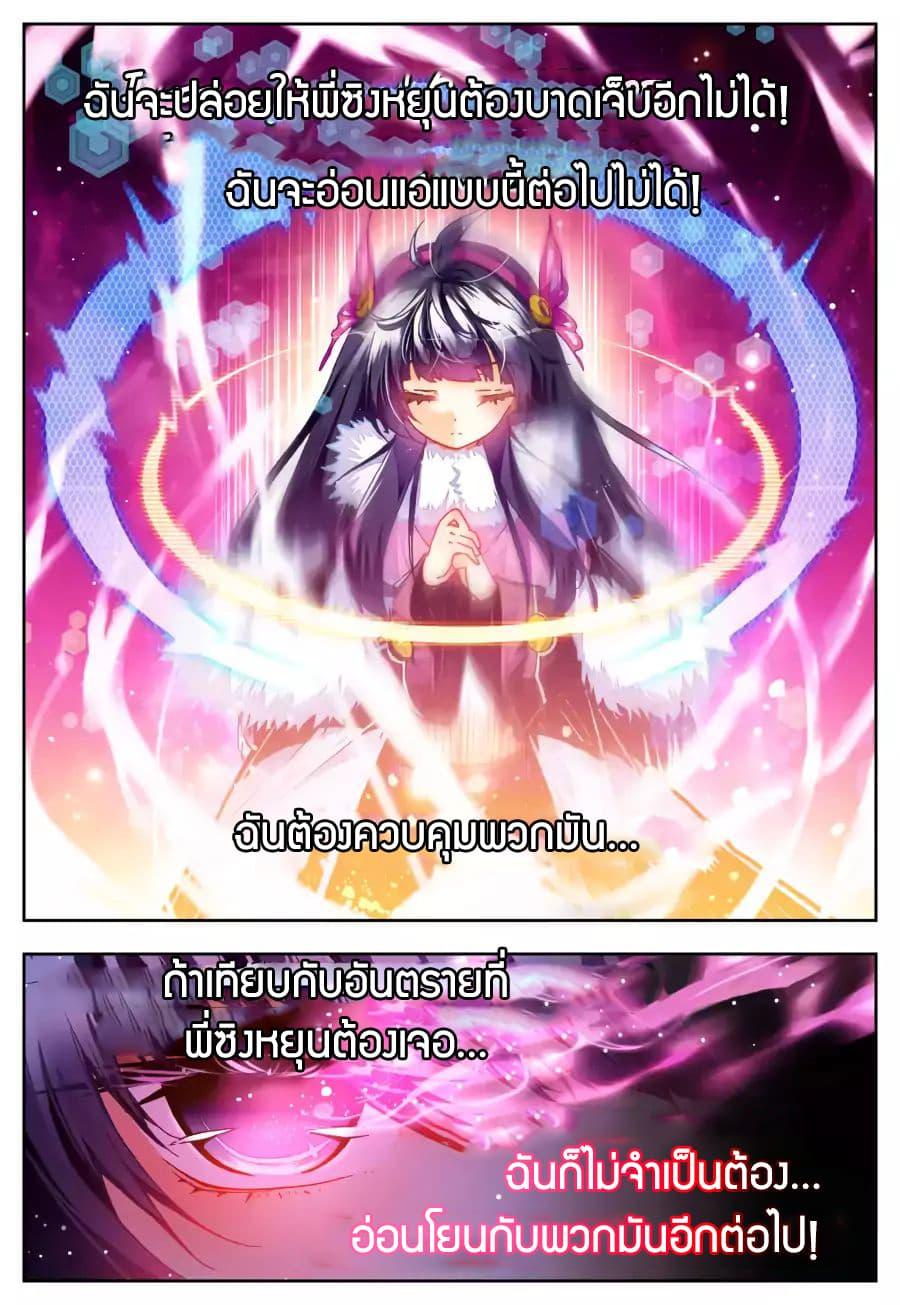 Manga-lc-com อ่านมังงะ อ่านการ์ตูน ออนไลน์ ฟรี X – Epoch of the Dragon ยุคสมัยแห่งมังกร ตอนที่ 1 2 3 4 5 6 7 8 9 10 11 12 13 14 ฟรี ไม่มีโฆษณา Manga-lc - อ่าน มังงะ อ่าน การ์ตูน ออนไลน์ อ่านมังงะ ฟรี