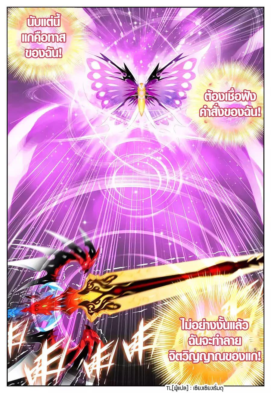 Manga-lc-com อ่านมังงะ อ่านการ์ตูน ออนไลน์ ฟรี X – Epoch of the Dragon ยุคสมัยแห่งมังกร ตอนที่ 1 2 3 4 5 6 7 8 9 10 11 12 13 14 ฟรี ไม่มีโฆษณา Manga-lc - อ่าน มังงะ อ่าน การ์ตูน ออนไลน์ อ่านมังงะ ฟรี