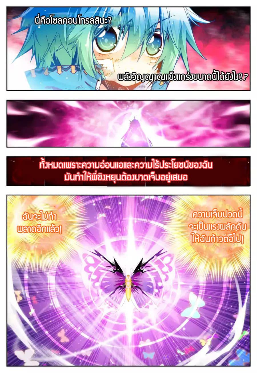 Manga-lc-com อ่านมังงะ อ่านการ์ตูน ออนไลน์ ฟรี X – Epoch of the Dragon ยุคสมัยแห่งมังกร ตอนที่ 1 2 3 4 5 6 7 8 9 10 11 12 13 14 ฟรี ไม่มีโฆษณา Manga-lc - อ่าน มังงะ อ่าน การ์ตูน ออนไลน์ อ่านมังงะ ฟรี
