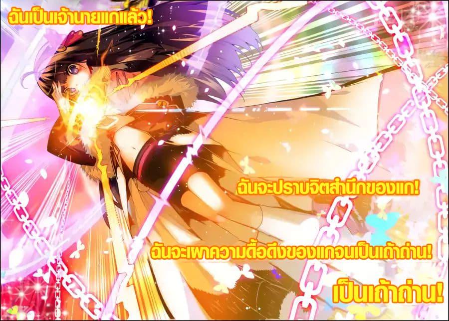 Manga-lc-com อ่านมังงะ อ่านการ์ตูน ออนไลน์ ฟรี X – Epoch of the Dragon ยุคสมัยแห่งมังกร ตอนที่ 1 2 3 4 5 6 7 8 9 10 11 12 13 14 ฟรี ไม่มีโฆษณา Manga-lc - อ่าน มังงะ อ่าน การ์ตูน ออนไลน์ อ่านมังงะ ฟรี