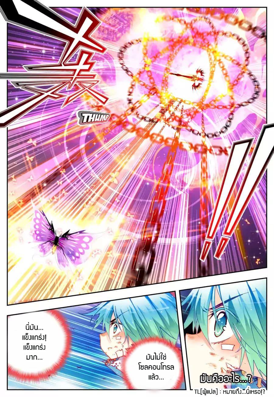 Manga-lc-com อ่านมังงะ อ่านการ์ตูน ออนไลน์ ฟรี X – Epoch of the Dragon ยุคสมัยแห่งมังกร ตอนที่ 1 2 3 4 5 6 7 8 9 10 11 12 13 14 ฟรี ไม่มีโฆษณา Manga-lc - อ่าน มังงะ อ่าน การ์ตูน ออนไลน์ อ่านมังงะ ฟรี