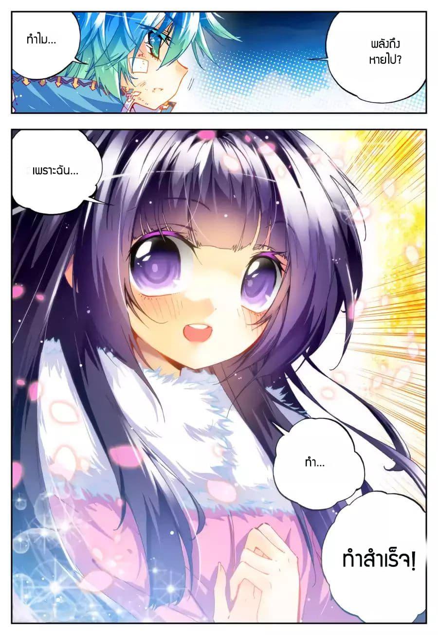 Manga-lc-com อ่านมังงะ อ่านการ์ตูน ออนไลน์ ฟรี X – Epoch of the Dragon ยุคสมัยแห่งมังกร ตอนที่ 1 2 3 4 5 6 7 8 9 10 11 12 13 14 ฟรี ไม่มีโฆษณา Manga-lc - อ่าน มังงะ อ่าน การ์ตูน ออนไลน์ อ่านมังงะ ฟรี