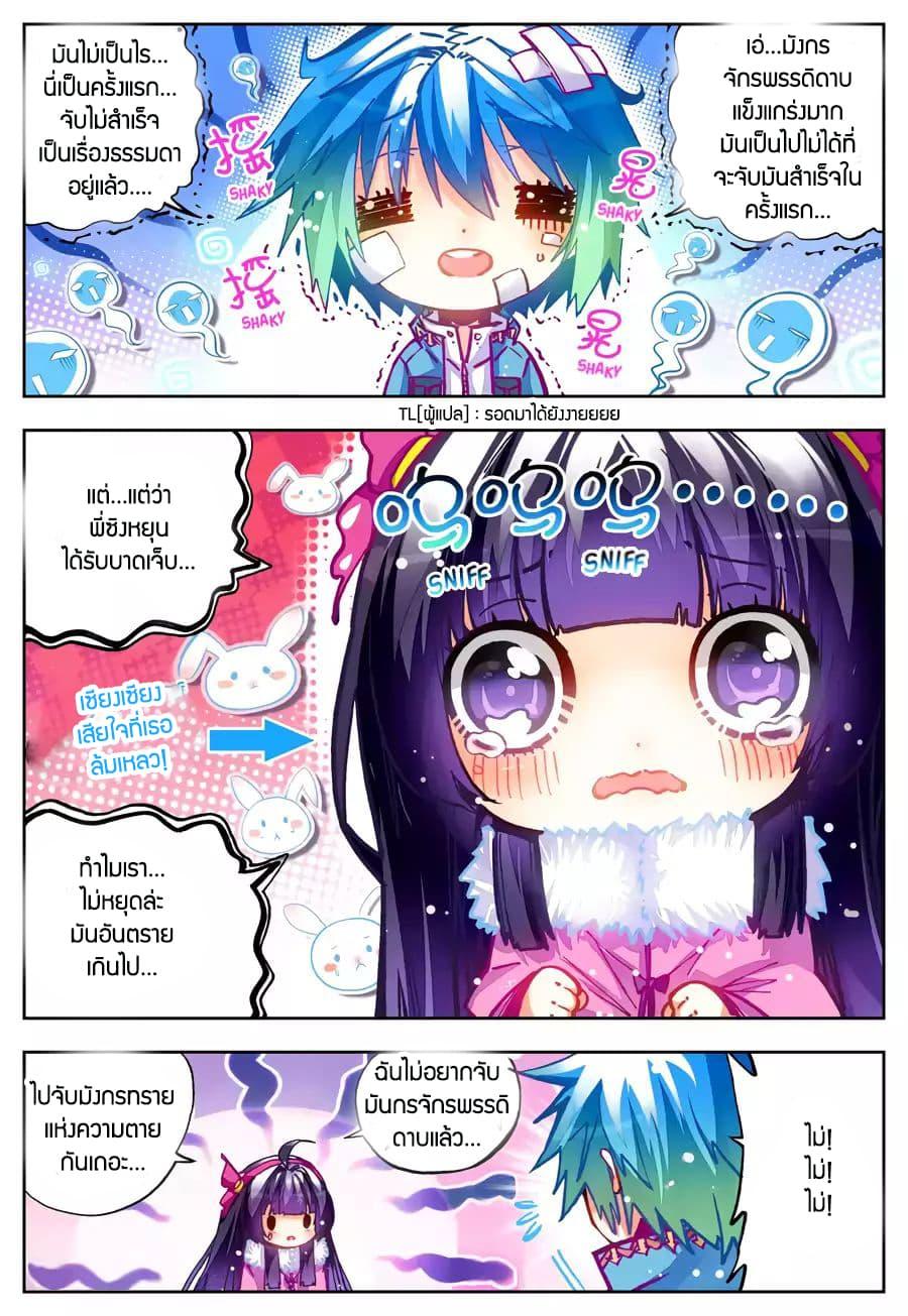 Manga-lc-com อ่านมังงะ อ่านการ์ตูน ออนไลน์ ฟรี X – Epoch of the Dragon ยุคสมัยแห่งมังกร ตอนที่ 1 2 3 4 5 6 7 8 9 10 11 12 13 14 ฟรี ไม่มีโฆษณา Manga-lc - อ่าน มังงะ อ่าน การ์ตูน ออนไลน์ อ่านมังงะ ฟรี