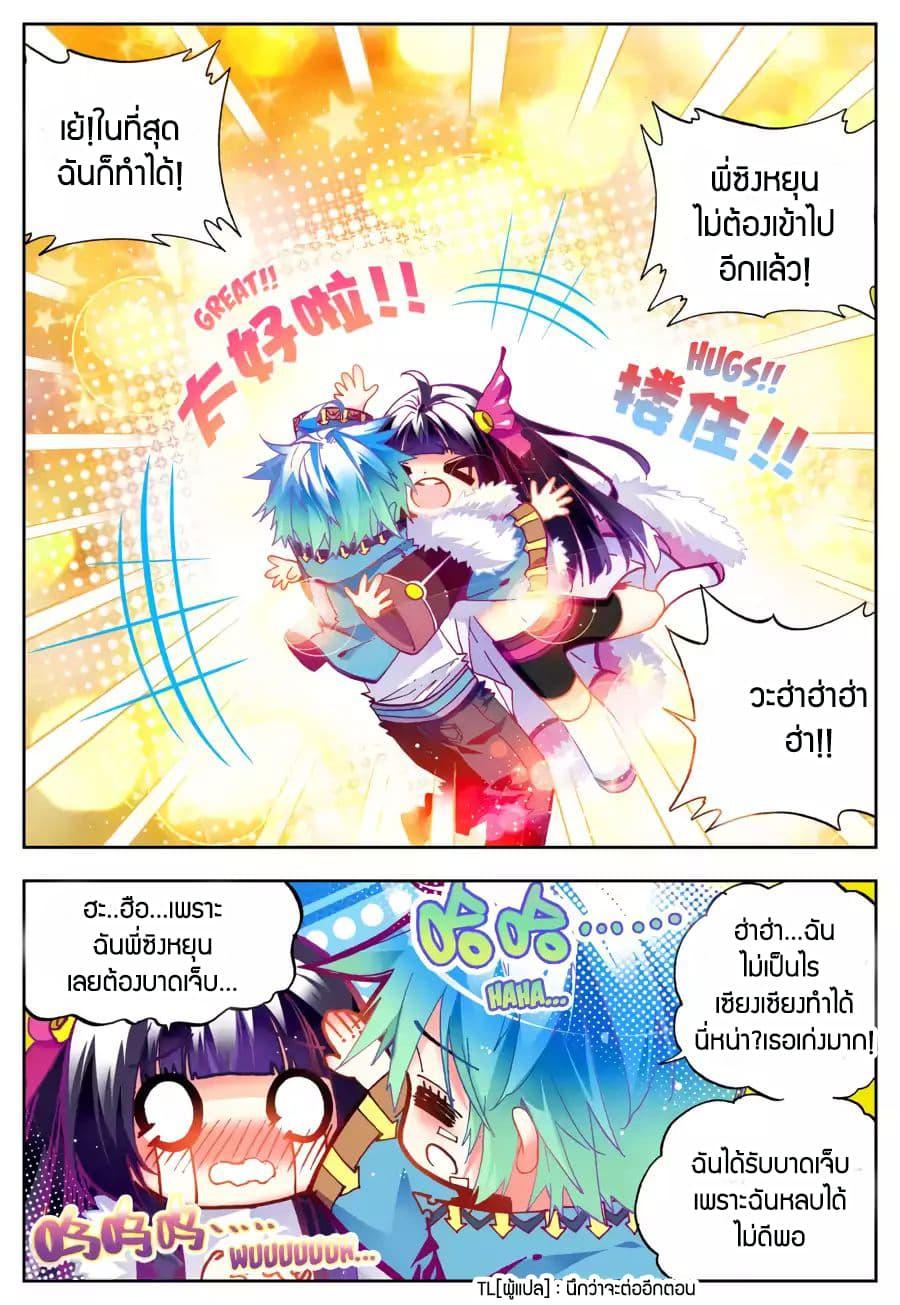 Manga-lc-com อ่านมังงะ อ่านการ์ตูน ออนไลน์ ฟรี X – Epoch of the Dragon ยุคสมัยแห่งมังกร ตอนที่ 1 2 3 4 5 6 7 8 9 10 11 12 13 14 ฟรี ไม่มีโฆษณา Manga-lc - อ่าน มังงะ อ่าน การ์ตูน ออนไลน์ อ่านมังงะ ฟรี