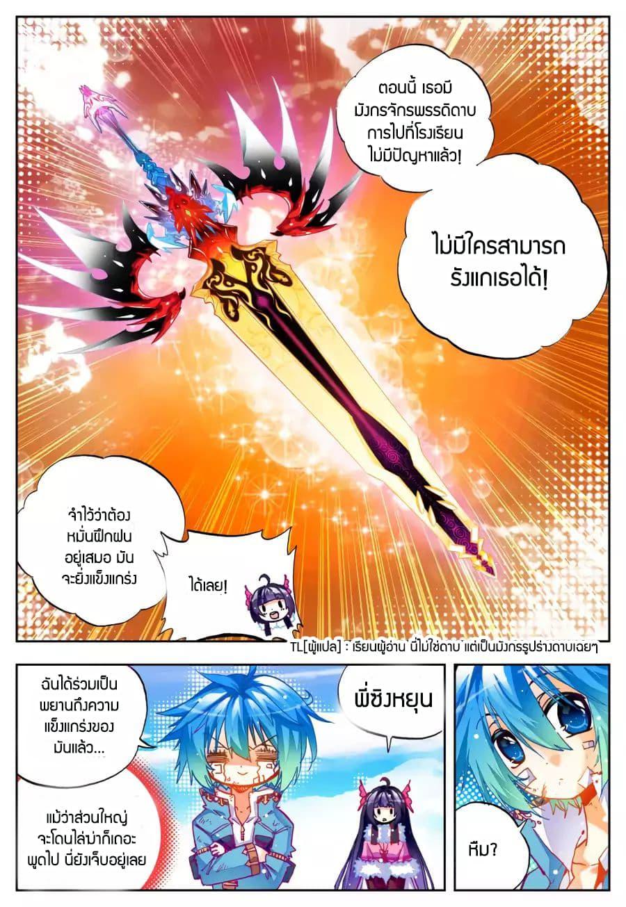 Manga-lc-com อ่านมังงะ อ่านการ์ตูน ออนไลน์ ฟรี X – Epoch of the Dragon ยุคสมัยแห่งมังกร ตอนที่ 1 2 3 4 5 6 7 8 9 10 11 12 13 14 ฟรี ไม่มีโฆษณา Manga-lc - อ่าน มังงะ อ่าน การ์ตูน ออนไลน์ อ่านมังงะ ฟรี