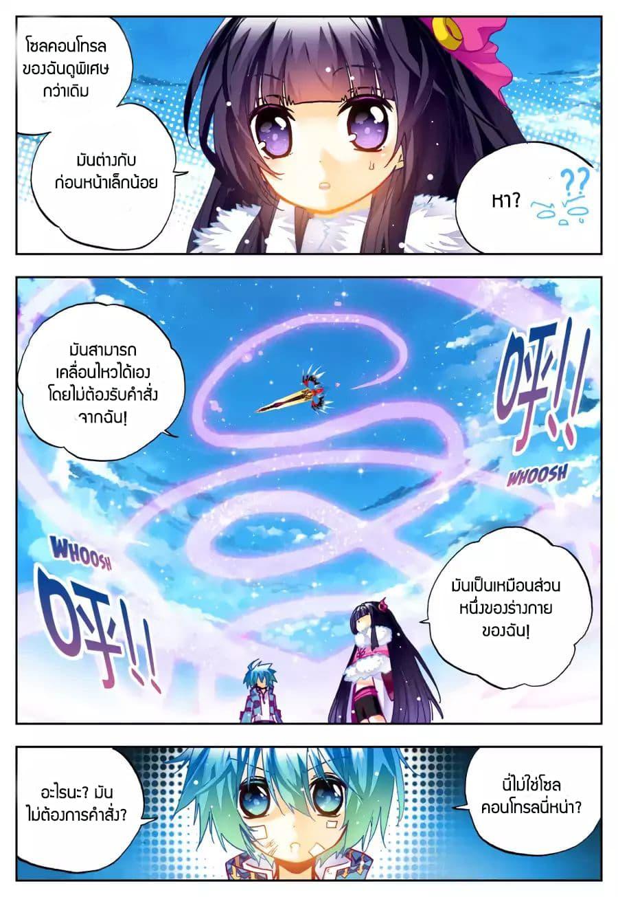Manga-lc-com อ่านมังงะ อ่านการ์ตูน ออนไลน์ ฟรี X – Epoch of the Dragon ยุคสมัยแห่งมังกร ตอนที่ 1 2 3 4 5 6 7 8 9 10 11 12 13 14 ฟรี ไม่มีโฆษณา Manga-lc - อ่าน มังงะ อ่าน การ์ตูน ออนไลน์ อ่านมังงะ ฟรี