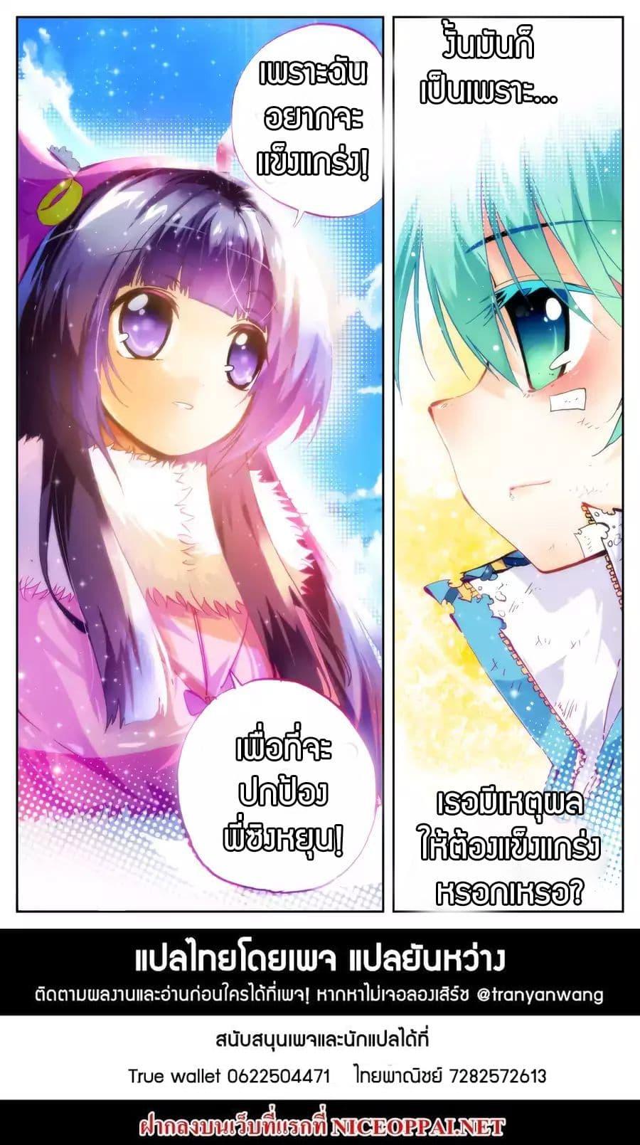 Manga-lc-com อ่านมังงะ อ่านการ์ตูน ออนไลน์ ฟรี X – Epoch of the Dragon ยุคสมัยแห่งมังกร ตอนที่ 1 2 3 4 5 6 7 8 9 10 11 12 13 14 ฟรี ไม่มีโฆษณา Manga-lc - อ่าน มังงะ อ่าน การ์ตูน ออนไลน์ อ่านมังงะ ฟรี