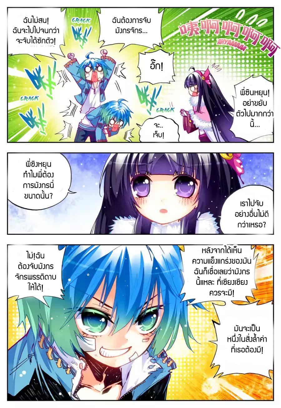Manga-lc-com อ่านมังงะ อ่านการ์ตูน ออนไลน์ ฟรี X – Epoch of the Dragon ยุคสมัยแห่งมังกร ตอนที่ 1 2 3 4 5 6 7 8 9 10 11 12 13 14 ฟรี ไม่มีโฆษณา Manga-lc - อ่าน มังงะ อ่าน การ์ตูน ออนไลน์ อ่านมังงะ ฟรี