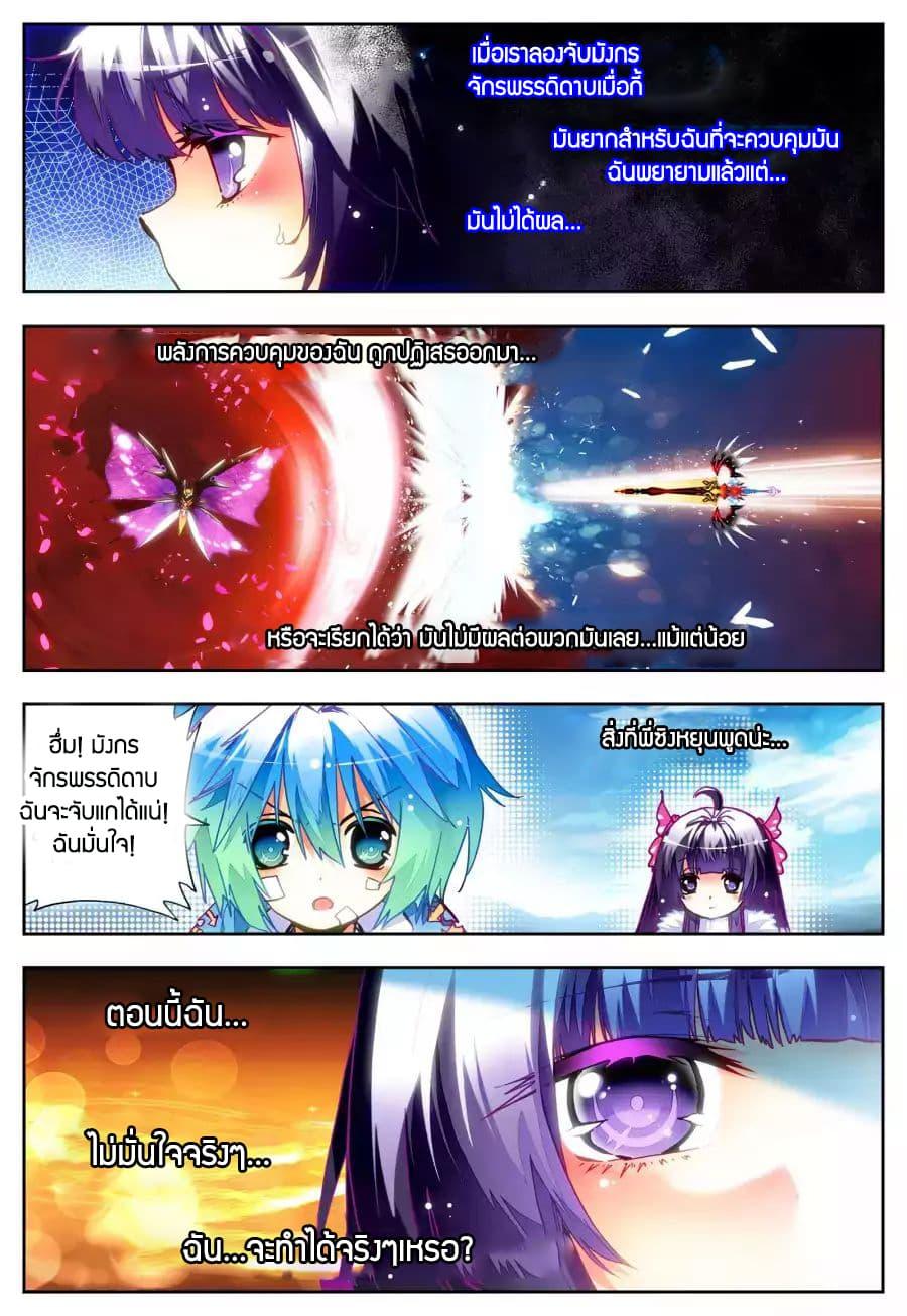 Manga-lc-com อ่านมังงะ อ่านการ์ตูน ออนไลน์ ฟรี X – Epoch of the Dragon ยุคสมัยแห่งมังกร ตอนที่ 1 2 3 4 5 6 7 8 9 10 11 12 13 14 ฟรี ไม่มีโฆษณา Manga-lc - อ่าน มังงะ อ่าน การ์ตูน ออนไลน์ อ่านมังงะ ฟรี