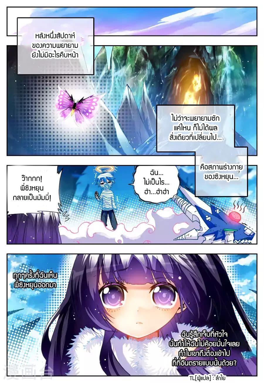 Manga-lc-com อ่านมังงะ อ่านการ์ตูน ออนไลน์ ฟรี X – Epoch of the Dragon ยุคสมัยแห่งมังกร ตอนที่ 1 2 3 4 5 6 7 8 9 10 11 12 13 14 ฟรี ไม่มีโฆษณา Manga-lc - อ่าน มังงะ อ่าน การ์ตูน ออนไลน์ อ่านมังงะ ฟรี