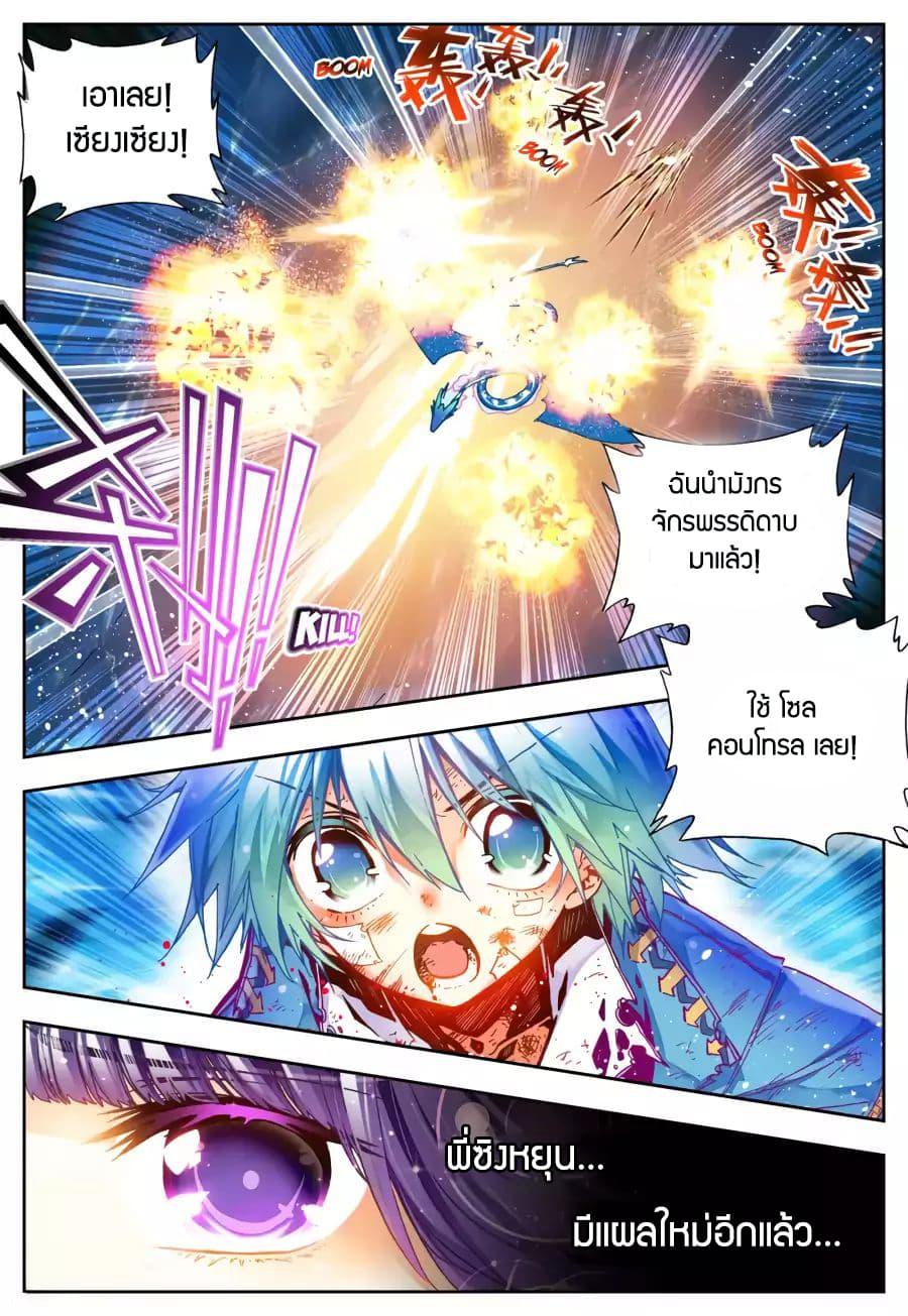 Manga-lc-com อ่านมังงะ อ่านการ์ตูน ออนไลน์ ฟรี X – Epoch of the Dragon ยุคสมัยแห่งมังกร ตอนที่ 1 2 3 4 5 6 7 8 9 10 11 12 13 14 ฟรี ไม่มีโฆษณา Manga-lc - อ่าน มังงะ อ่าน การ์ตูน ออนไลน์ อ่านมังงะ ฟรี