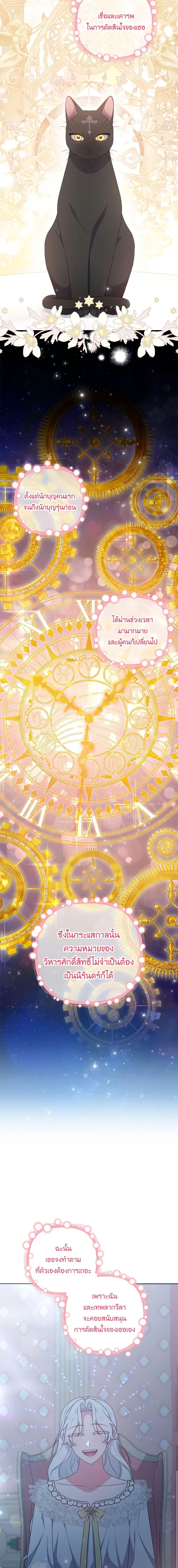 Manga-lc-com อ่านมังงะ อ่านการ์ตูน ออนไลน์ ฟรี She’s the Older Sister of the Obsessive Male Lead ตอนที่ 1 2 3 4 5 6 7 8 9 10 11 12 13 14 ฟรี ไม่มีโฆษณา Manga-lc - อ่าน มังงะ อ่าน การ์ตูน ออนไลน์ อ่านมังงะ ฟรี