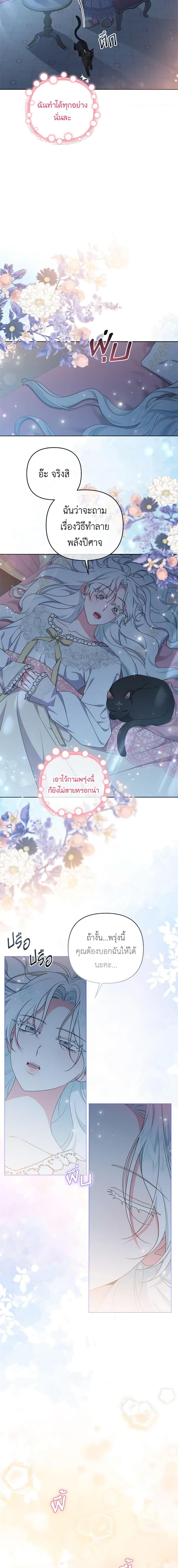 Manga-lc-com อ่านมังงะ อ่านการ์ตูน ออนไลน์ ฟรี She’s the Older Sister of the Obsessive Male Lead ตอนที่ 1 2 3 4 5 6 7 8 9 10 11 12 13 14 ฟรี ไม่มีโฆษณา Manga-lc - อ่าน มังงะ อ่าน การ์ตูน ออนไลน์ อ่านมังงะ ฟรี