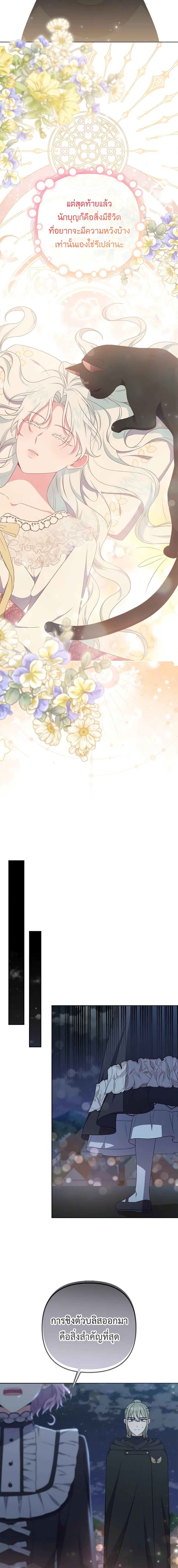 Manga-lc-com อ่านมังงะ อ่านการ์ตูน ออนไลน์ ฟรี She’s the Older Sister of the Obsessive Male Lead ตอนที่ 1 2 3 4 5 6 7 8 9 10 11 12 13 14 ฟรี ไม่มีโฆษณา Manga-lc - อ่าน มังงะ อ่าน การ์ตูน ออนไลน์ อ่านมังงะ ฟรี