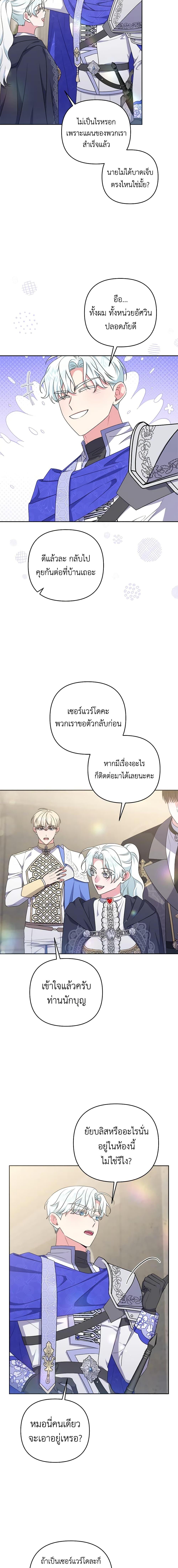 Manga-lc-com อ่านมังงะ อ่านการ์ตูน ออนไลน์ ฟรี She’s the Older Sister of the Obsessive Male Lead ตอนที่ 1 2 3 4 5 6 7 8 9 10 11 12 13 14 ฟรี ไม่มีโฆษณา Manga-lc - อ่าน มังงะ อ่าน การ์ตูน ออนไลน์ อ่านมังงะ ฟรี