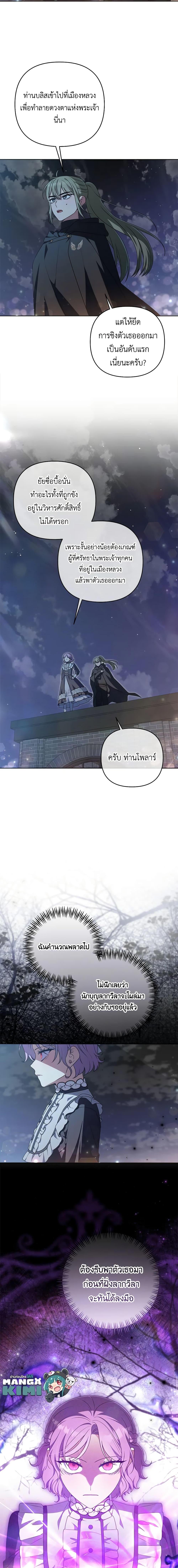 Manga-lc-com อ่านมังงะ อ่านการ์ตูน ออนไลน์ ฟรี She’s the Older Sister of the Obsessive Male Lead ตอนที่ 1 2 3 4 5 6 7 8 9 10 11 12 13 14 ฟรี ไม่มีโฆษณา Manga-lc - อ่าน มังงะ อ่าน การ์ตูน ออนไลน์ อ่านมังงะ ฟรี