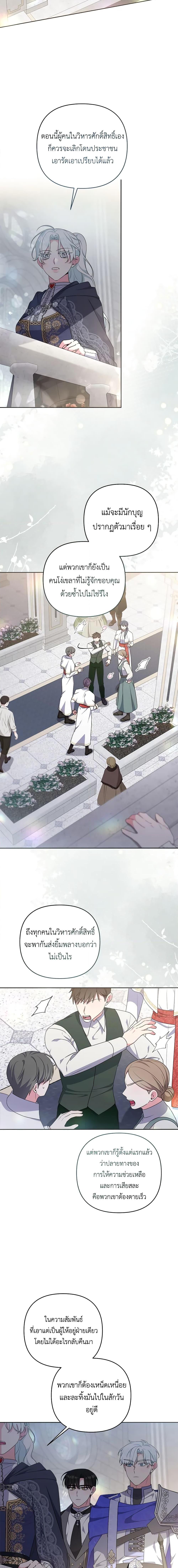 Manga-lc-com อ่านมังงะ อ่านการ์ตูน ออนไลน์ ฟรี She’s the Older Sister of the Obsessive Male Lead ตอนที่ 1 2 3 4 5 6 7 8 9 10 11 12 13 14 ฟรี ไม่มีโฆษณา Manga-lc - อ่าน มังงะ อ่าน การ์ตูน ออนไลน์ อ่านมังงะ ฟรี