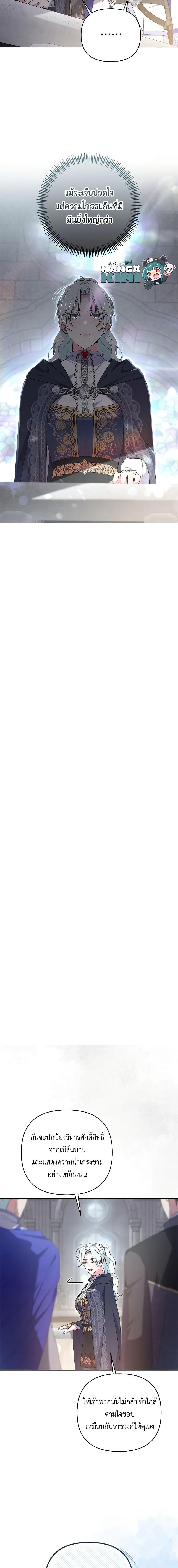 Manga-lc-com อ่านมังงะ อ่านการ์ตูน ออนไลน์ ฟรี She’s the Older Sister of the Obsessive Male Lead ตอนที่ 1 2 3 4 5 6 7 8 9 10 11 12 13 14 ฟรี ไม่มีโฆษณา Manga-lc - อ่าน มังงะ อ่าน การ์ตูน ออนไลน์ อ่านมังงะ ฟรี