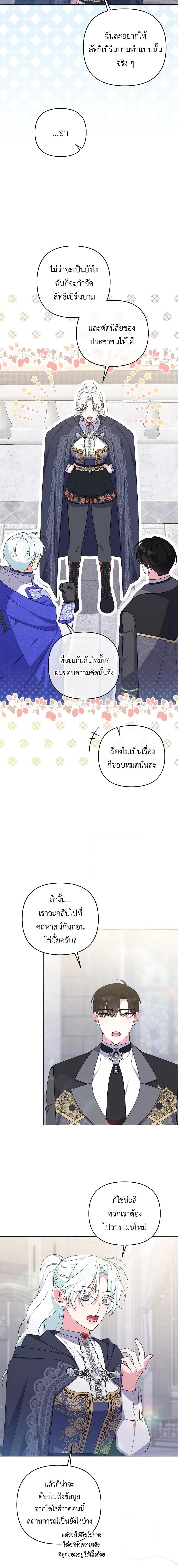 Manga-lc-com อ่านมังงะ อ่านการ์ตูน ออนไลน์ ฟรี She’s the Older Sister of the Obsessive Male Lead ตอนที่ 1 2 3 4 5 6 7 8 9 10 11 12 13 14 ฟรี ไม่มีโฆษณา Manga-lc - อ่าน มังงะ อ่าน การ์ตูน ออนไลน์ อ่านมังงะ ฟรี