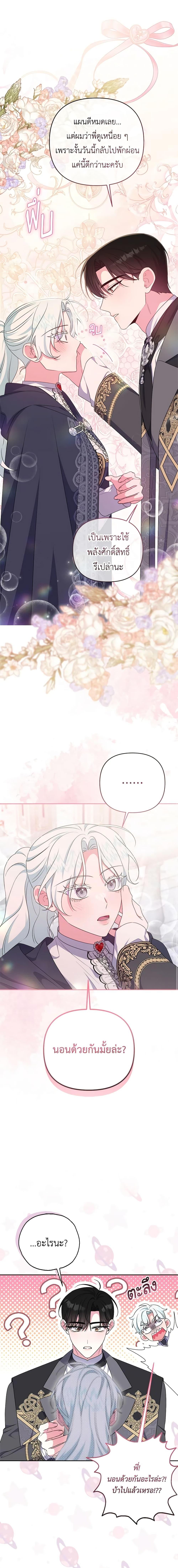 Manga-lc-com อ่านมังงะ อ่านการ์ตูน ออนไลน์ ฟรี She’s the Older Sister of the Obsessive Male Lead ตอนที่ 1 2 3 4 5 6 7 8 9 10 11 12 13 14 ฟรี ไม่มีโฆษณา Manga-lc - อ่าน มังงะ อ่าน การ์ตูน ออนไลน์ อ่านมังงะ ฟรี