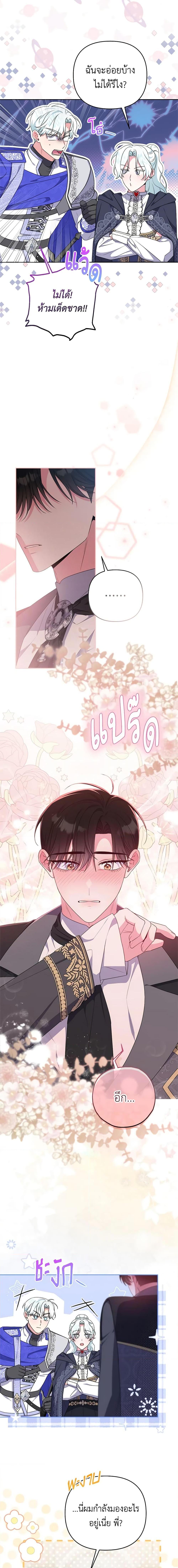 Manga-lc-com อ่านมังงะ อ่านการ์ตูน ออนไลน์ ฟรี She’s the Older Sister of the Obsessive Male Lead ตอนที่ 1 2 3 4 5 6 7 8 9 10 11 12 13 14 ฟรี ไม่มีโฆษณา Manga-lc - อ่าน มังงะ อ่าน การ์ตูน ออนไลน์ อ่านมังงะ ฟรี