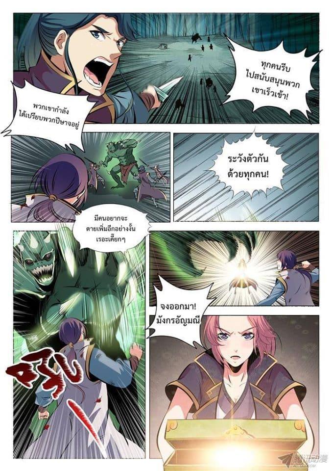 Manga-lc-com อ่านมังงะ อ่านการ์ตูน ออนไลน์ ฟรี Bailian Chengshen ตอนที่ 1 2 3 4 5 6 7 8 9 10 11 12 13 14 ฟรี ไม่มีโฆษณา Manga-lc - อ่าน มังงะ อ่าน การ์ตูน ออนไลน์ อ่านมังงะ ฟรี