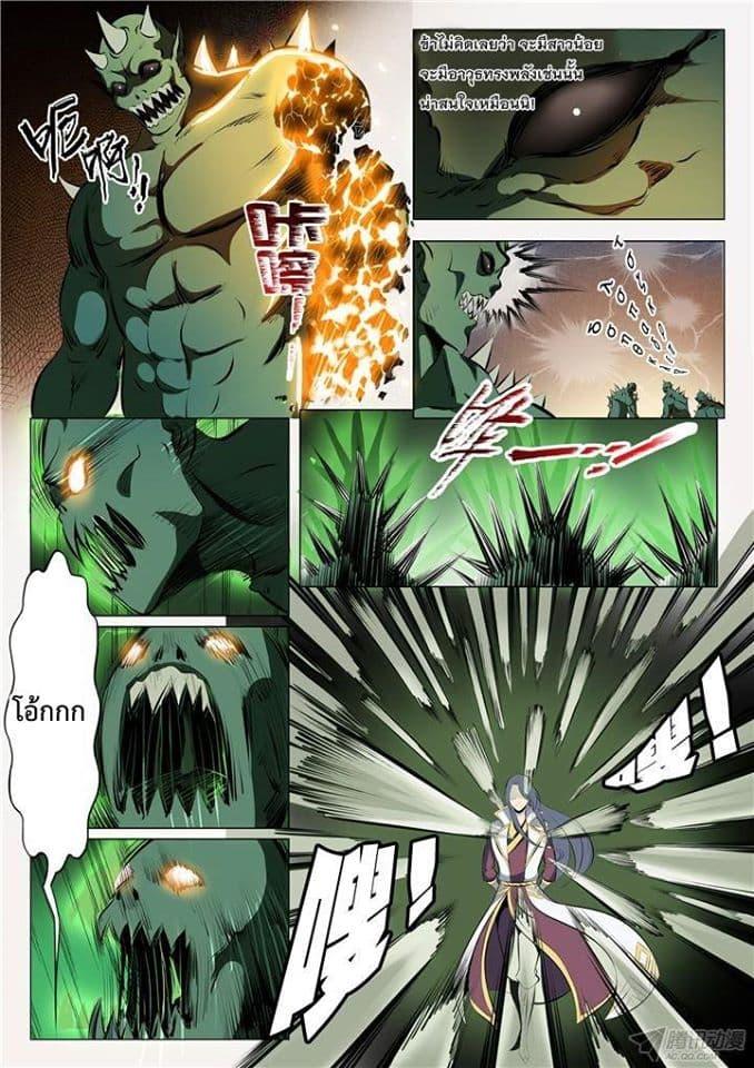 Manga-lc-com อ่านมังงะ อ่านการ์ตูน ออนไลน์ ฟรี Bailian Chengshen ตอนที่ 1 2 3 4 5 6 7 8 9 10 11 12 13 14 ฟรี ไม่มีโฆษณา Manga-lc - อ่าน มังงะ อ่าน การ์ตูน ออนไลน์ อ่านมังงะ ฟรี