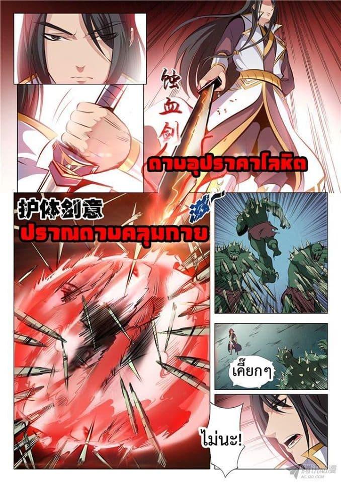 Manga-lc-com อ่านมังงะ อ่านการ์ตูน ออนไลน์ ฟรี Bailian Chengshen ตอนที่ 1 2 3 4 5 6 7 8 9 10 11 12 13 14 ฟรี ไม่มีโฆษณา Manga-lc - อ่าน มังงะ อ่าน การ์ตูน ออนไลน์ อ่านมังงะ ฟรี