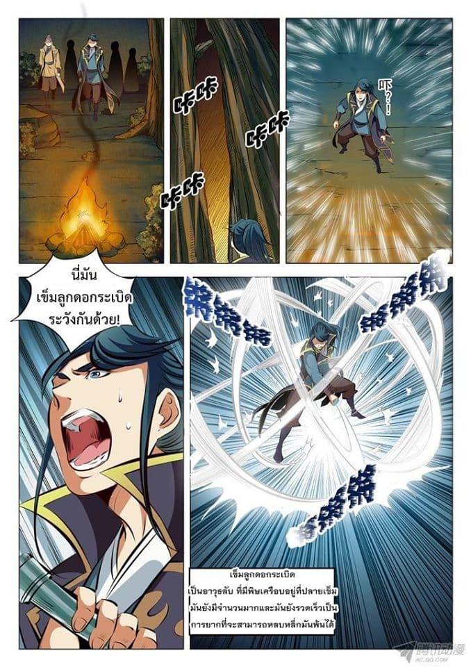 Manga-lc-com อ่านมังงะ อ่านการ์ตูน ออนไลน์ ฟรี Bailian Chengshen ตอนที่ 1 2 3 4 5 6 7 8 9 10 11 12 13 14 ฟรี ไม่มีโฆษณา Manga-lc - อ่าน มังงะ อ่าน การ์ตูน ออนไลน์ อ่านมังงะ ฟรี