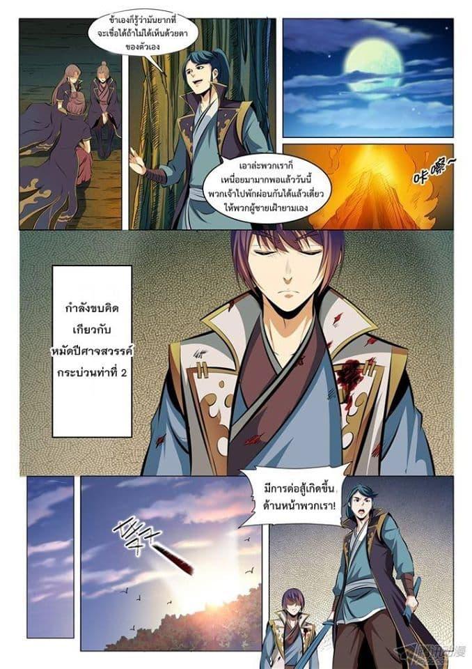 Manga-lc-com อ่านมังงะ อ่านการ์ตูน ออนไลน์ ฟรี Bailian Chengshen ตอนที่ 1 2 3 4 5 6 7 8 9 10 11 12 13 14 ฟรี ไม่มีโฆษณา Manga-lc - อ่าน มังงะ อ่าน การ์ตูน ออนไลน์ อ่านมังงะ ฟรี