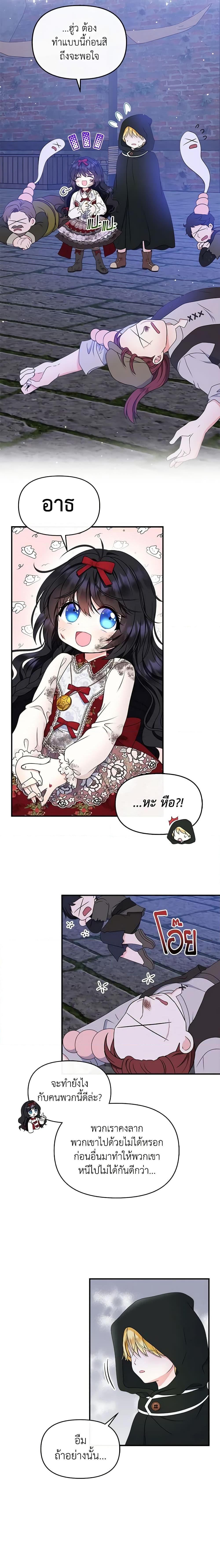 Manga-lc-com อ่านมังงะ อ่านการ์ตูน ออนไลน์ ฟรี I’m the Main Character’s Child ตอนที่ 1 2 3 4 5 6 7 8 9 10 11 12 13 14 ฟรี ไม่มีโฆษณา Manga-lc - อ่าน มังงะ อ่าน การ์ตูน ออนไลน์ อ่านมังงะ ฟรี