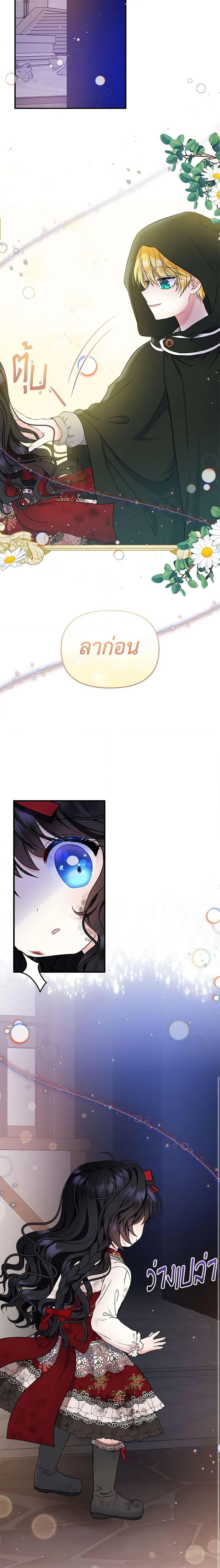 Manga-lc-com อ่านมังงะ อ่านการ์ตูน ออนไลน์ ฟรี I’m the Main Character’s Child ตอนที่ 1 2 3 4 5 6 7 8 9 10 11 12 13 14 ฟรี ไม่มีโฆษณา Manga-lc - อ่าน มังงะ อ่าน การ์ตูน ออนไลน์ อ่านมังงะ ฟรี