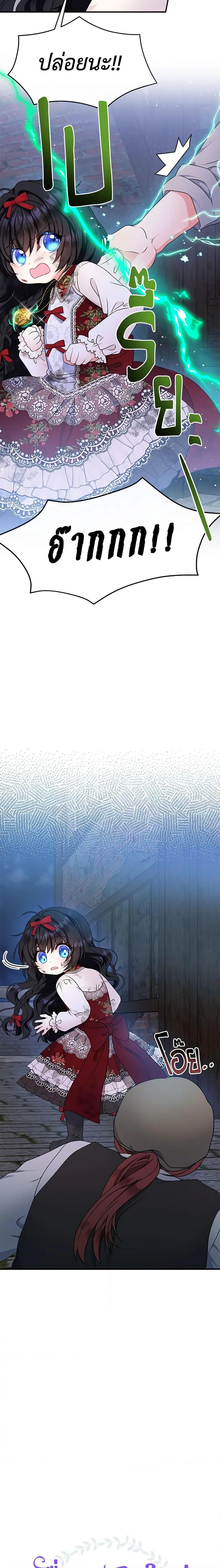 Manga-lc-com อ่านมังงะ อ่านการ์ตูน ออนไลน์ ฟรี I’m the Main Character’s Child ตอนที่ 1 2 3 4 5 6 7 8 9 10 11 12 13 14 ฟรี ไม่มีโฆษณา Manga-lc - อ่าน มังงะ อ่าน การ์ตูน ออนไลน์ อ่านมังงะ ฟรี