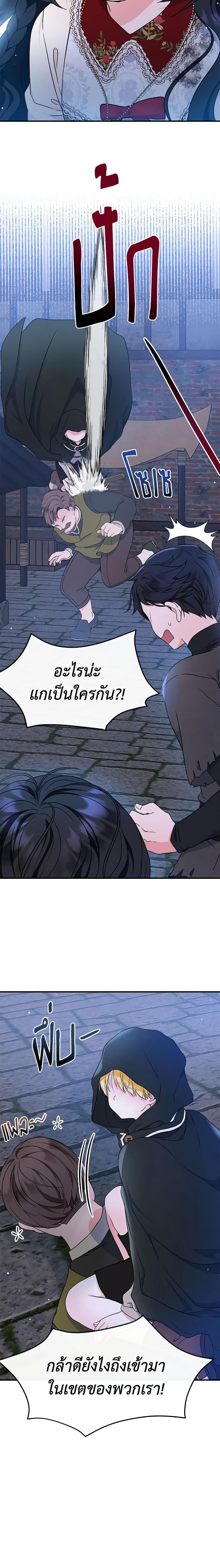 Manga-lc-com อ่านมังงะ อ่านการ์ตูน ออนไลน์ ฟรี I’m the Main Character’s Child ตอนที่ 1 2 3 4 5 6 7 8 9 10 11 12 13 14 ฟรี ไม่มีโฆษณา Manga-lc - อ่าน มังงะ อ่าน การ์ตูน ออนไลน์ อ่านมังงะ ฟรี