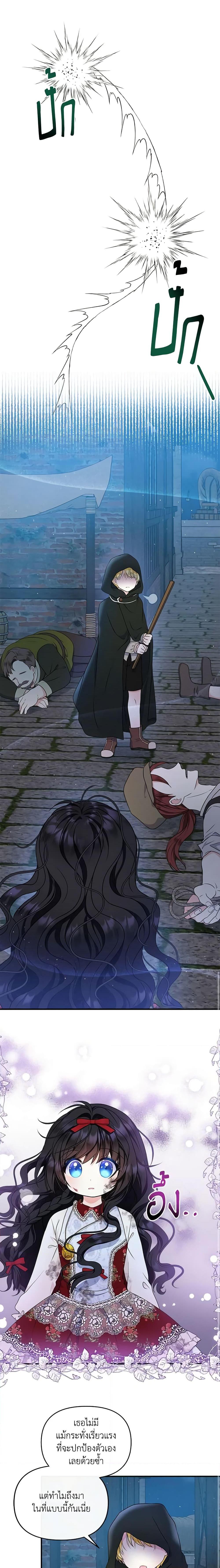 Manga-lc-com อ่านมังงะ อ่านการ์ตูน ออนไลน์ ฟรี I’m the Main Character’s Child ตอนที่ 1 2 3 4 5 6 7 8 9 10 11 12 13 14 ฟรี ไม่มีโฆษณา Manga-lc - อ่าน มังงะ อ่าน การ์ตูน ออนไลน์ อ่านมังงะ ฟรี