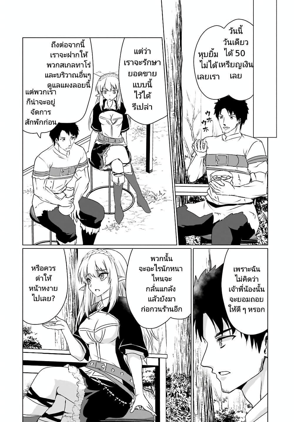 Manga-lc-com อ่านมังงะ อ่านการ์ตูน ออนไลน์ ฟรี Homuresu Tensei Isekai de Jiyu Sugiru Jikyu Jisoku Seikatsu ตอนที่ 1 2 3 4 5 6 7 8 9 10 11 12 13 14 ฟรี ไม่มีโฆษณา Manga-lc - อ่าน มังงะ อ่าน การ์ตูน ออนไลน์ อ่านมังงะ ฟรี