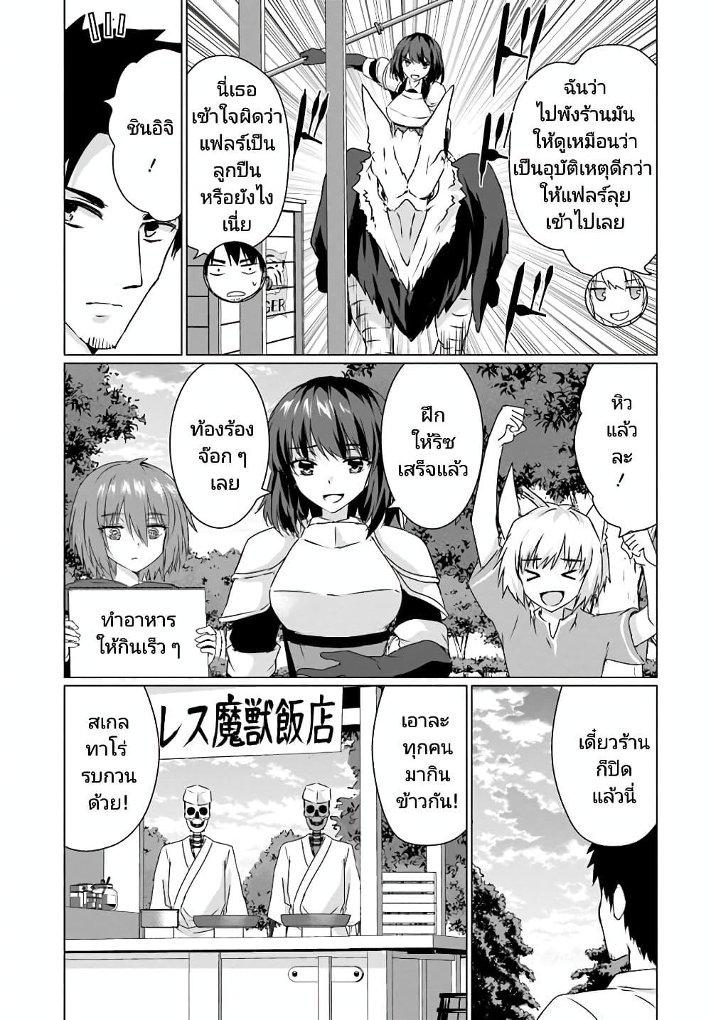 Manga-lc-com อ่านมังงะ อ่านการ์ตูน ออนไลน์ ฟรี Homuresu Tensei Isekai de Jiyu Sugiru Jikyu Jisoku Seikatsu ตอนที่ 1 2 3 4 5 6 7 8 9 10 11 12 13 14 ฟรี ไม่มีโฆษณา Manga-lc - อ่าน มังงะ อ่าน การ์ตูน ออนไลน์ อ่านมังงะ ฟรี